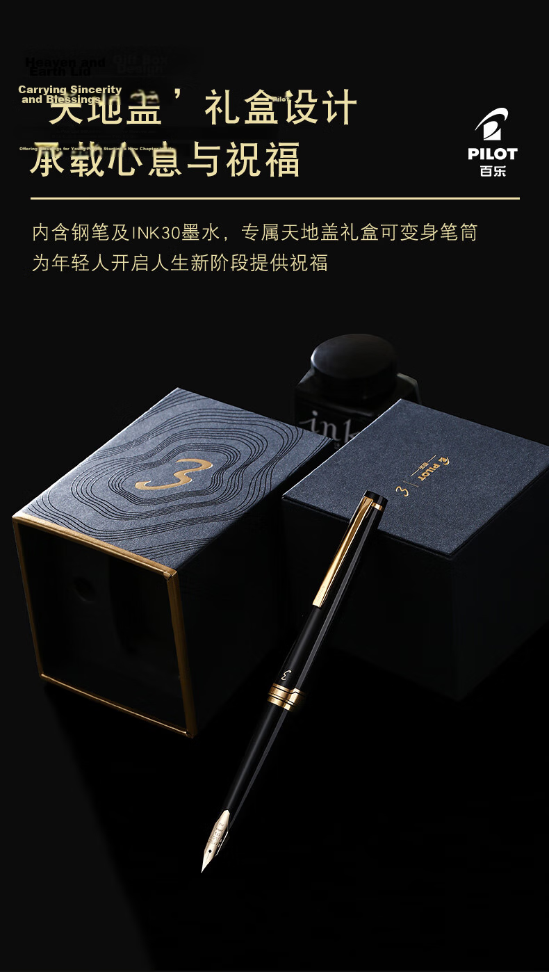 PILOT Elite95s Folding Fountain Pen Set with 14K Gold Nib for Calligraphy Practice, Business Office, Adult Gift - F Nib in Champagne Color with Pen Cap (Ink Included) 7