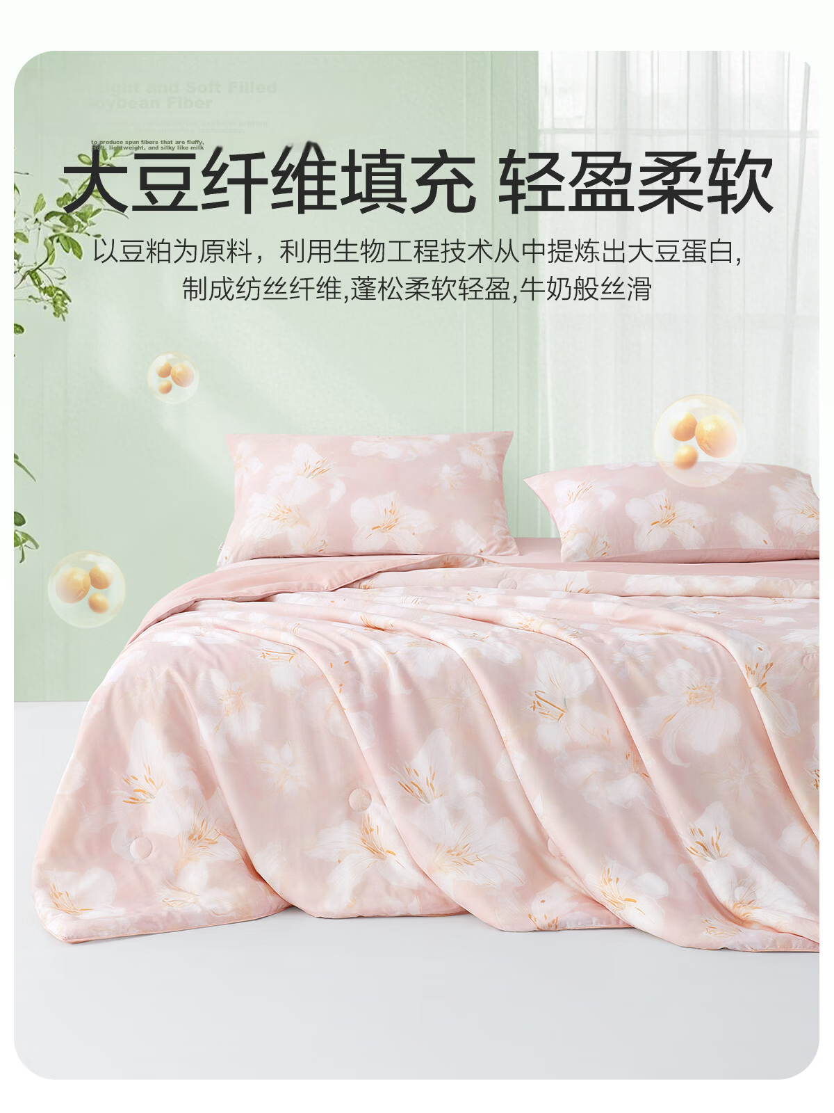 BEYOND Home Textiles Summer Cool Quilt, Antibacterial Cooling Comforter, Cooling Value 0.26, Washable Summer Quilt Air Conditioning Blanket, 150*210cm 4