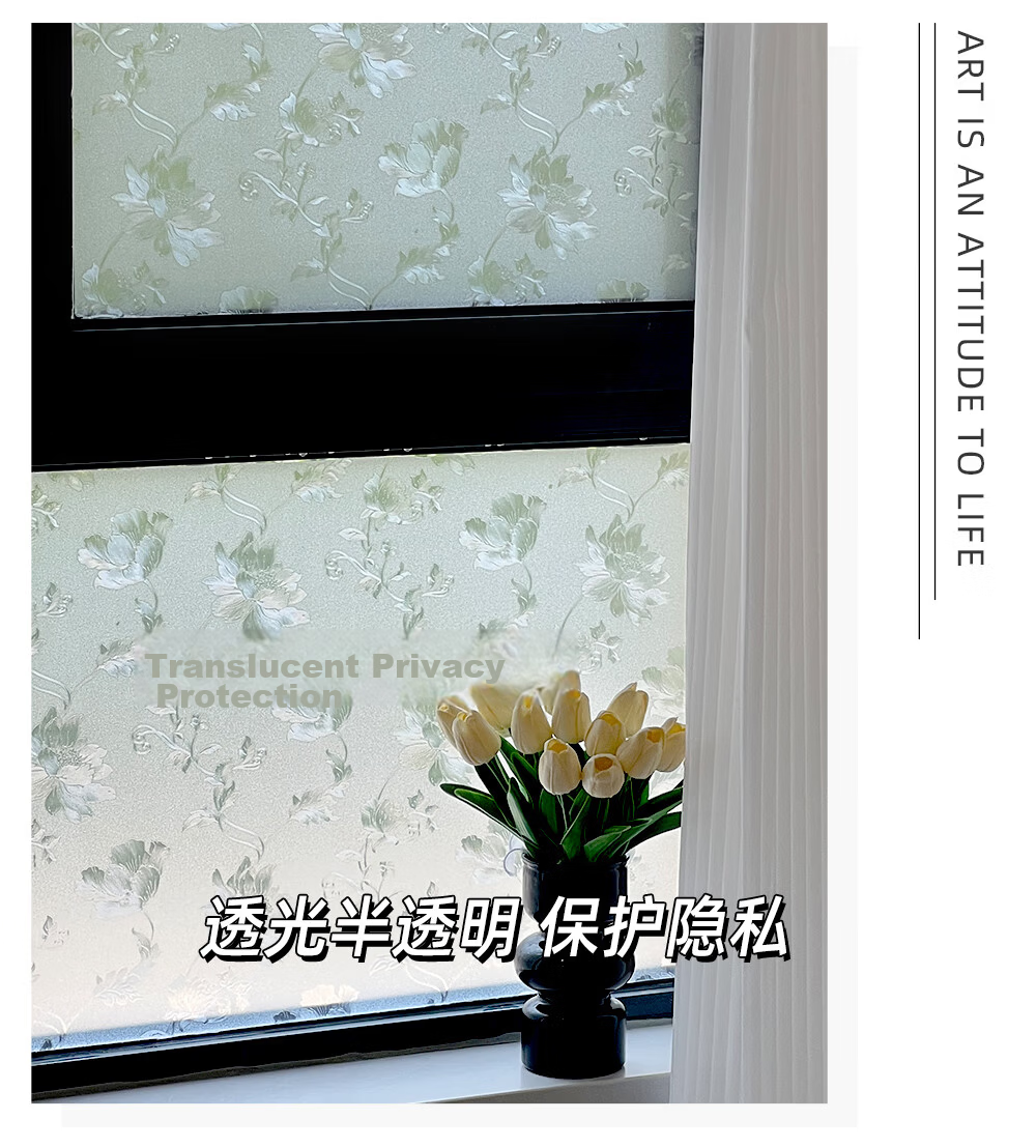 Xiruo Vintage Glass Sticker, Anti-Exposure, Translucent But Opaque, Bathroom Frosted Glass Film, Binglingge 0.45*2m 5