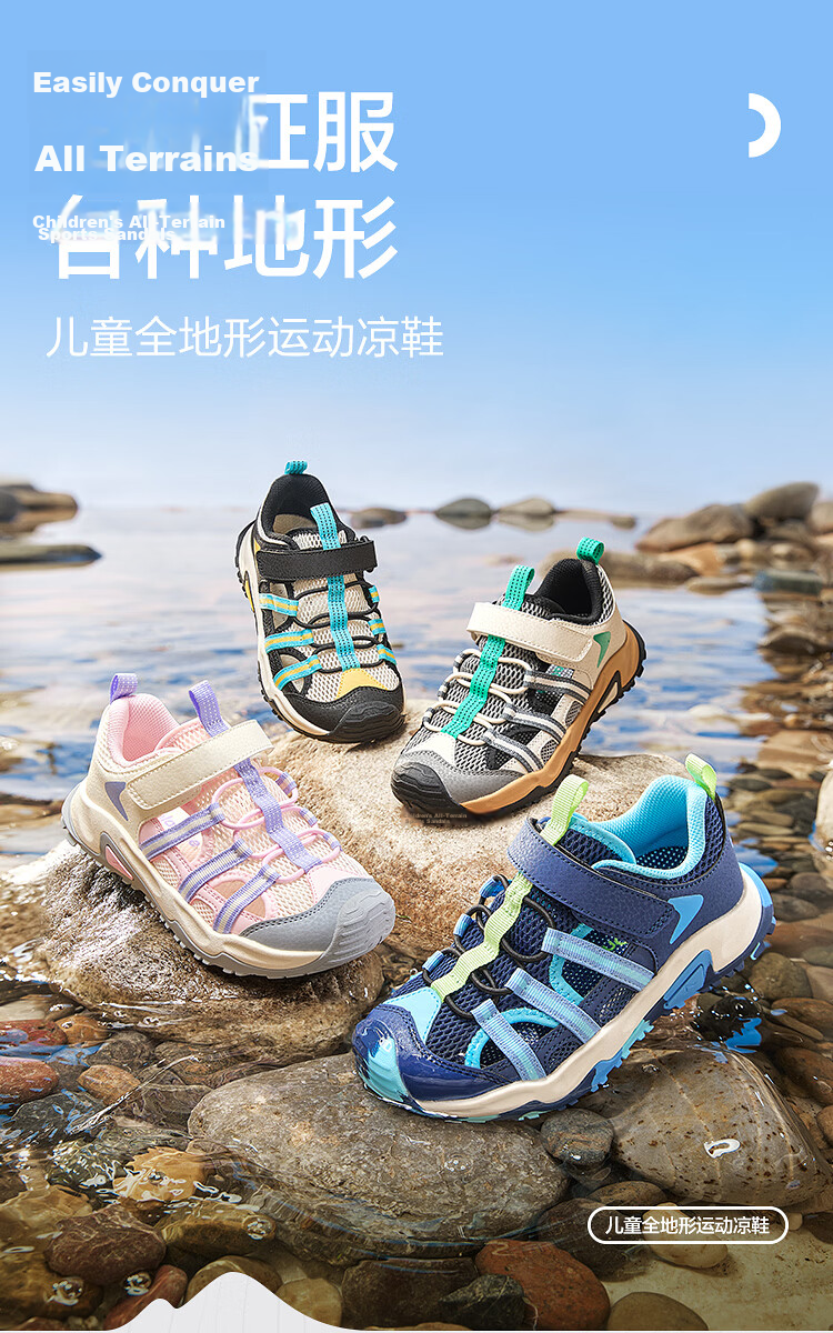 Balabala Kids Sandals Children's Sports Shoes Boys Girls 2026 Summer Outdoor Breathable Mesh Non-Slip Running Shoes 2