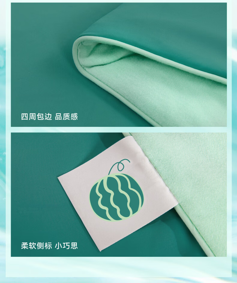 Jieyu × JDear JD.com Limited Edition Summer Cooling Quilt Machine Washable Cool Silk Quilt Watermelon Pattern 1.5m*2m 12
