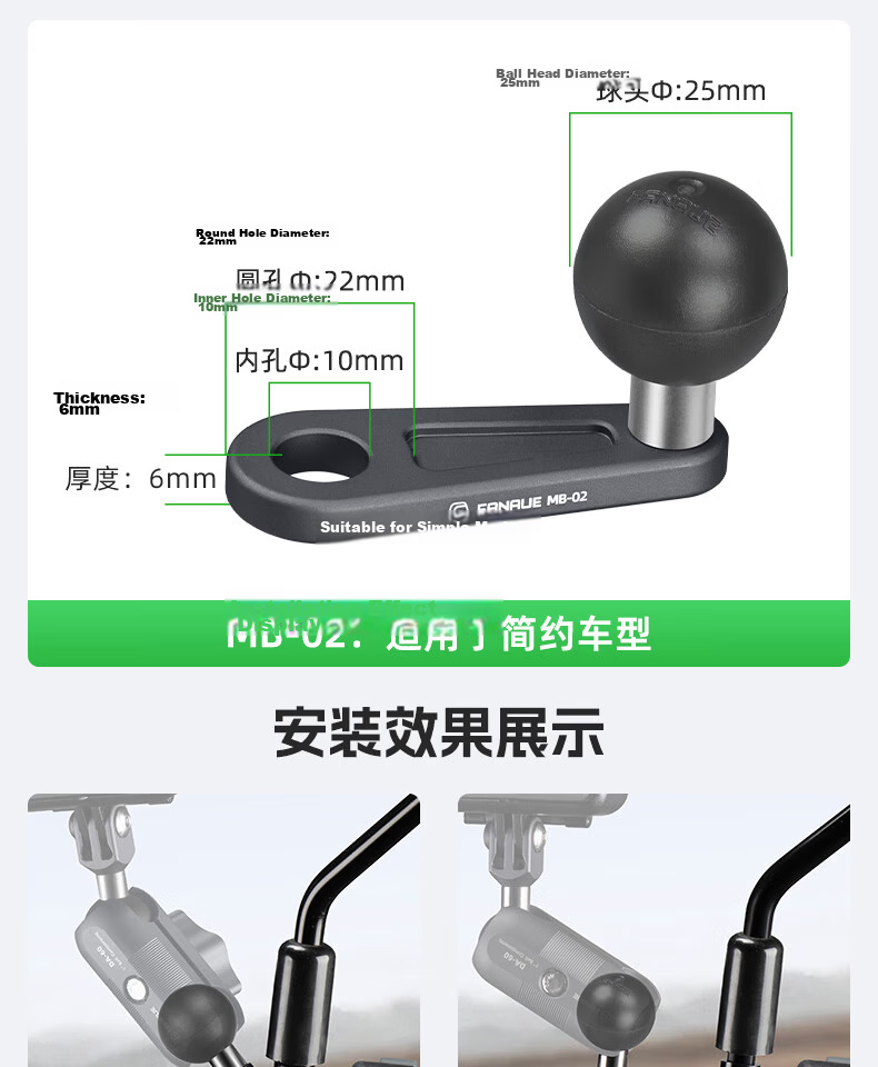 FANAUE Motorcycle Phone Holder Rearview Mirror Ball Head Base Reflective Mirror Mount 20mm Extension Bracket Swivel Accessory MB-01(20) 4