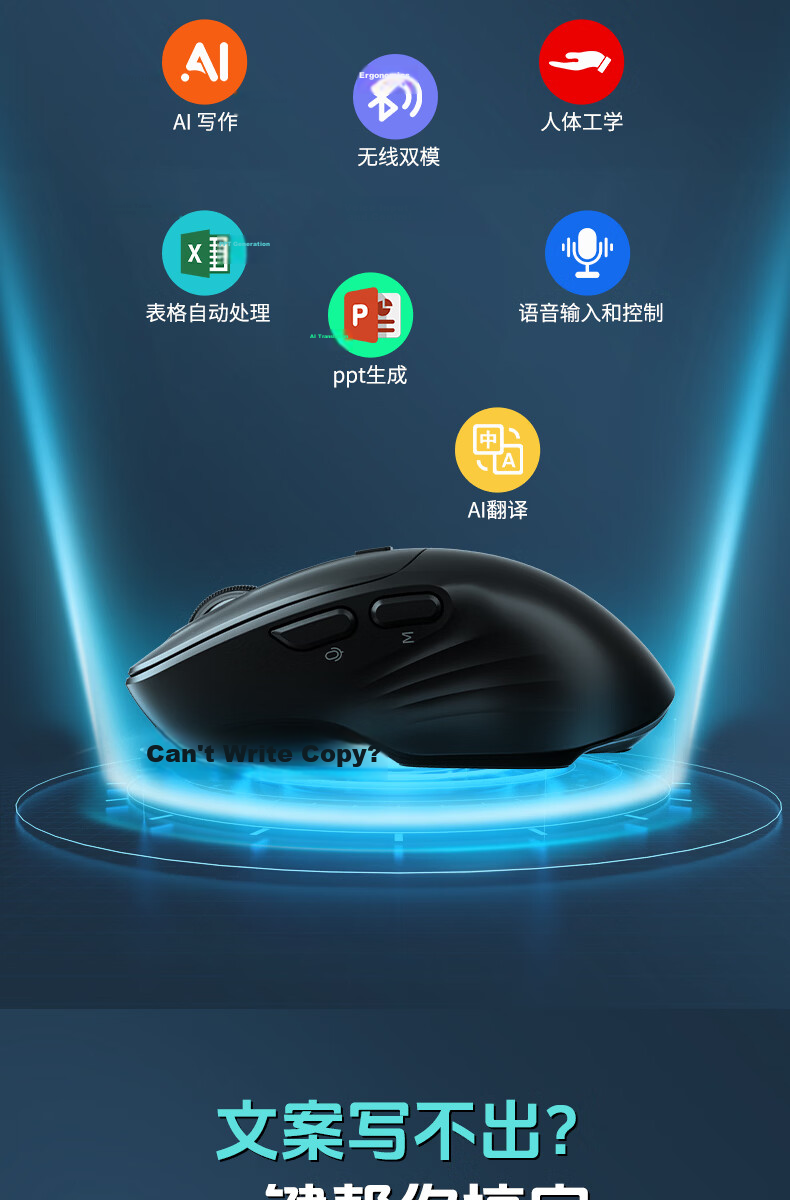 Zhipu Lingji AI Lobster Mouse Wireless Bluetooth Mouse AutoClaw One-Click Local Deployment WeChat Feishu AI Office Assistant Zhipu Large Model Computer Peripheral 4