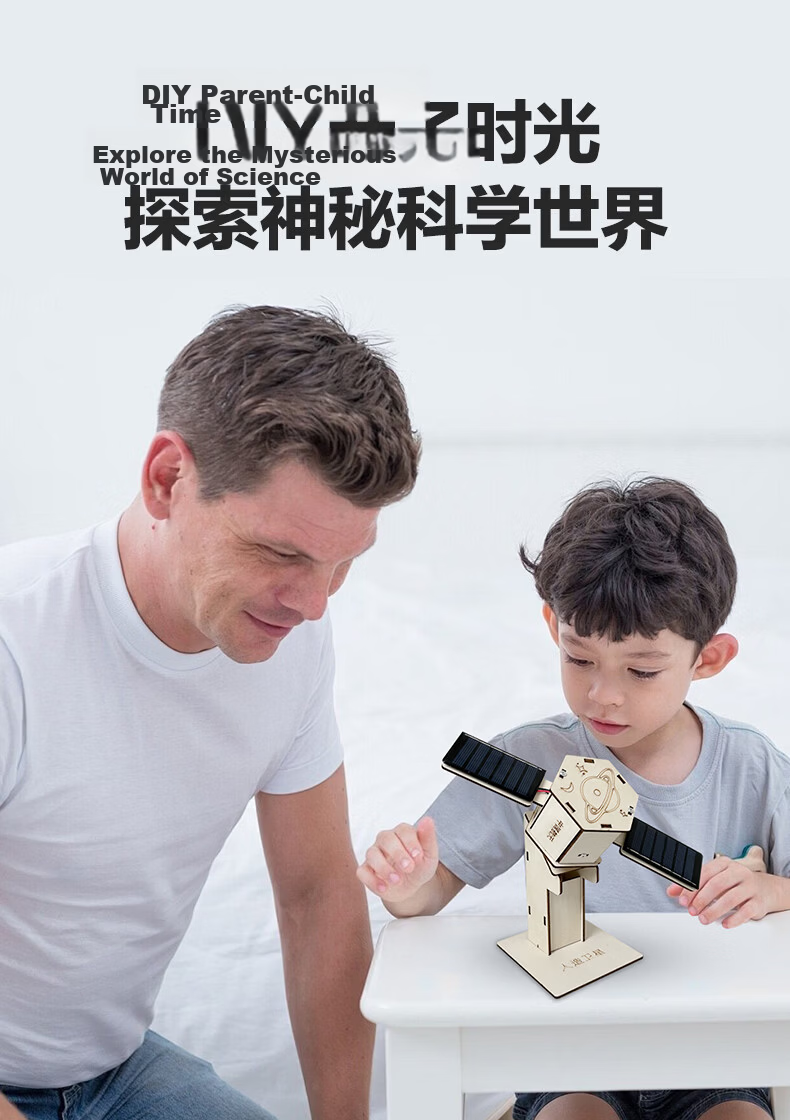 Qimiaodao Paw Patrol High-Power HD Binoculars Children's Toy Early Education Gift for Boys and Girls 7