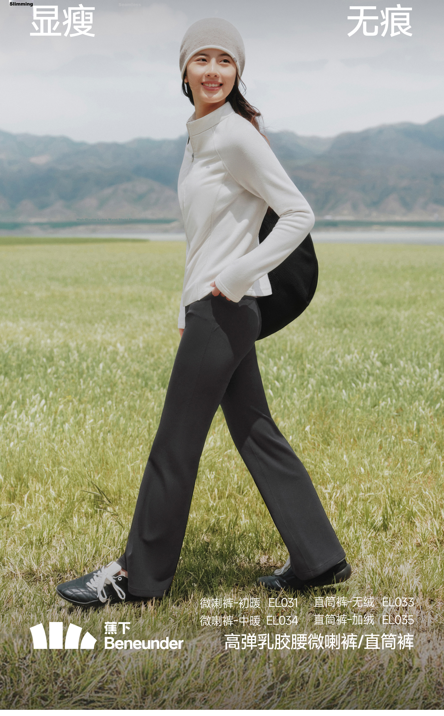 Beneunder Yoga Straight-Leg Pants for Women, Sports Pants with High Elasticity Latex Waist, Slimming And Comfortable Casual Wide-Leg Long Pants EL033 2