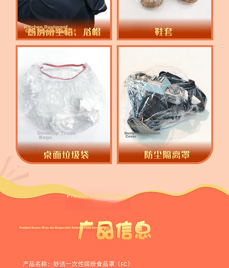 Miaojie High-Fresh Food Covers 220pcs Disposable Flip-Top Pull-Out Elastic Universal Food-Grade Fresh-Keeping Film Covers 10