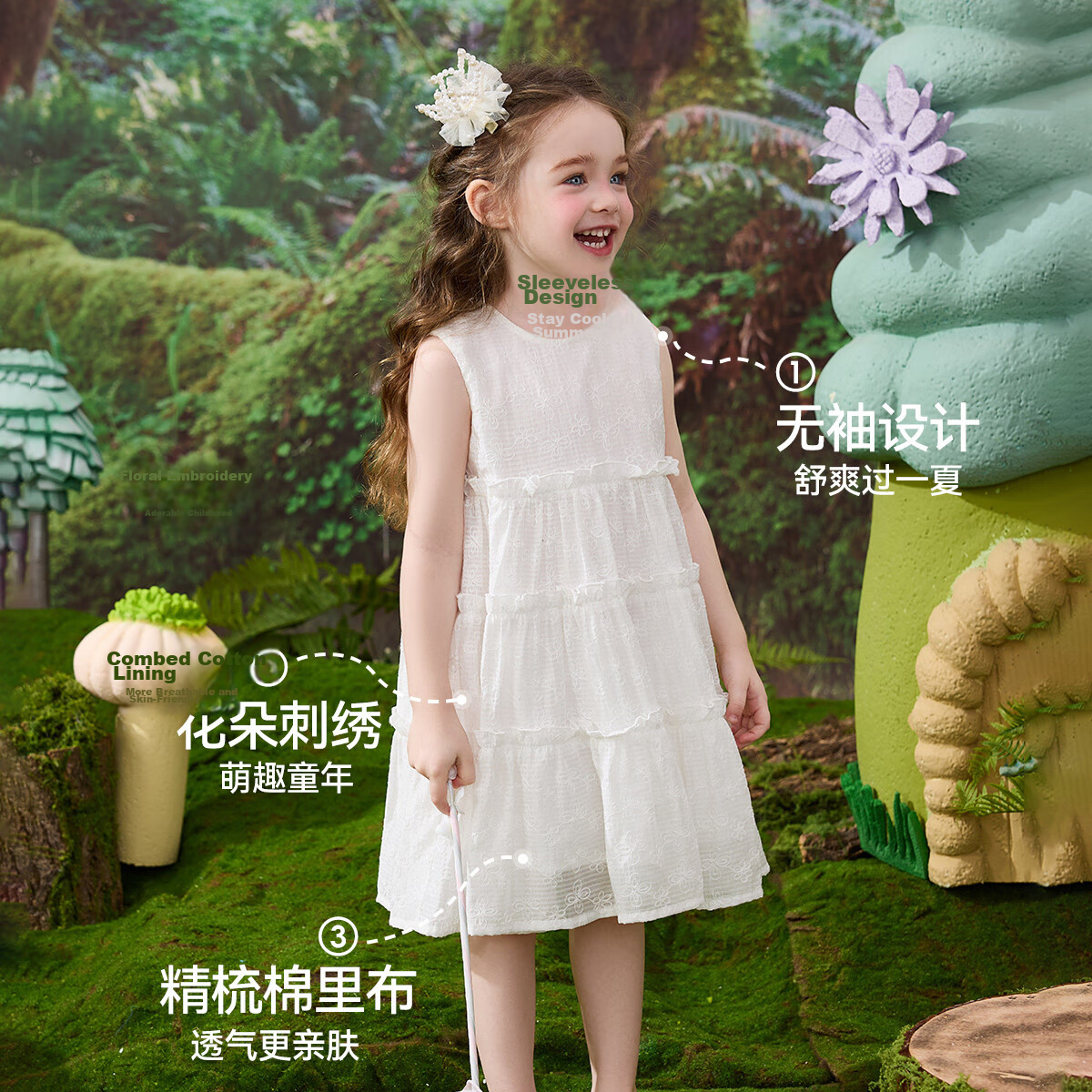 ASK JUNIOR Girls' Dress 2026 Summer Children's Lightweight Breathable Sleeveless Cake Dress Casual Princess Dress White 130 6