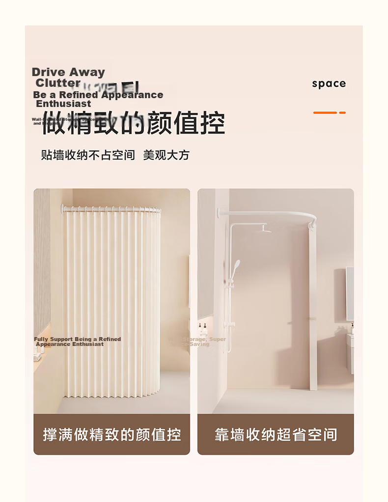 Cobbe Curved Shower Curtain Set No-Drill Invisible Waterproof Bathroom Partition Curtain Wet and Dry Separation - B 3