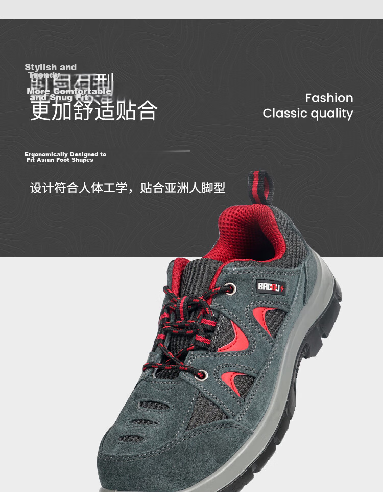Honeywell Safety Shoes SP2010513 Electrical Insulation Casual Red Breathable Unisex Size 38 9