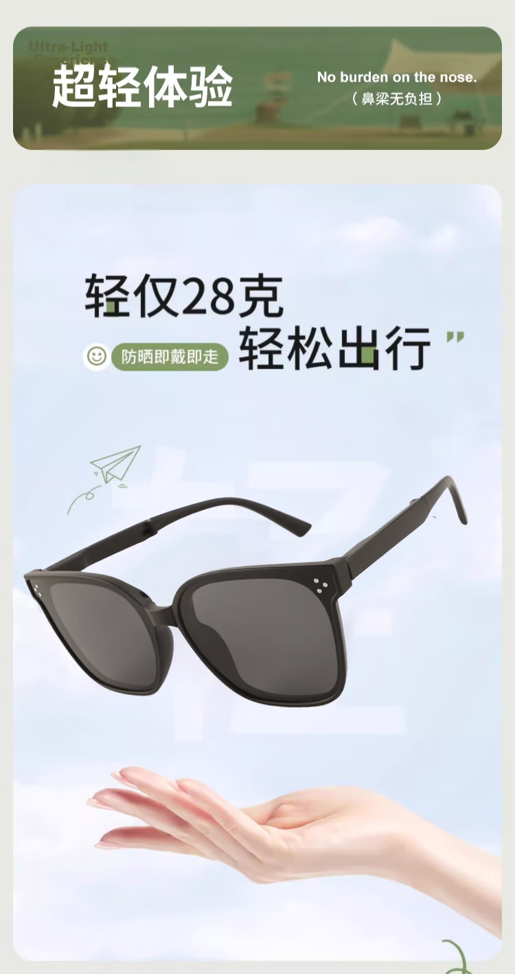 FESETE Folding Sunglasses, UV Protection Glasses for Men And Women, Driving Sunglasses, Light-Blocking Sunglasses for School 3