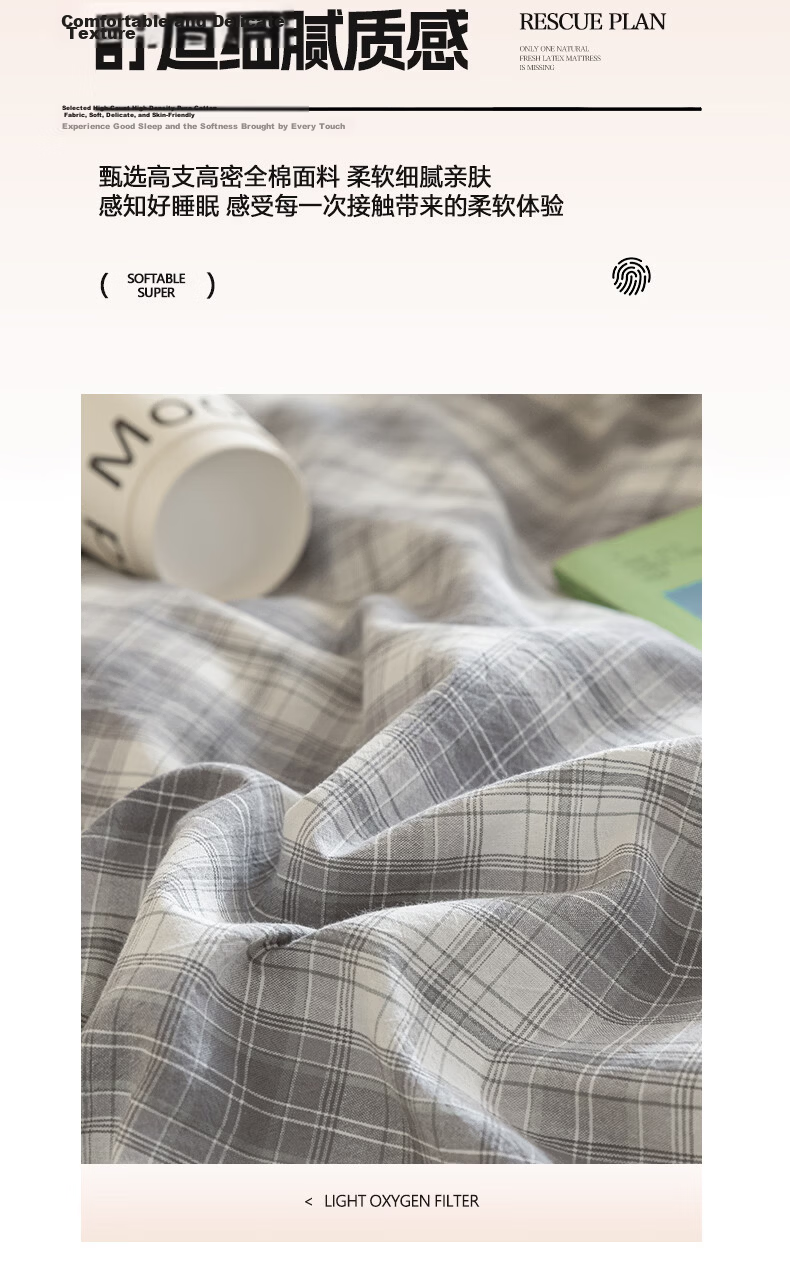 Wuyinliangpin Class A Student Dormitory Bedding Set of Three Pieces, Pure Cotton Single Bed Sheet And Duvet Cover, 150*200cm 4
