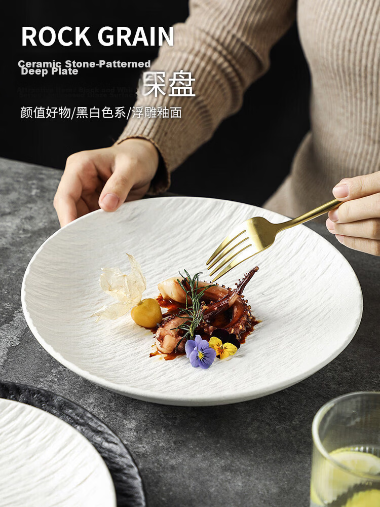Chuanqi Ceramic Dinner Plates 8-inch 2pcs (Black + White) Japanese Style Steak Plate Fruit Plate Large Flat Plate Rock Texture 1