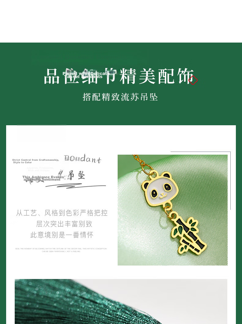 Little Sculptor Sichuan Chengdu Travel Souvenir Panda Tilted Head Creative Metal Bookmark Tassel Gift Box Chinese Ancient Style Palace Museum Cultural and Creative Student Christmas Teacher Birthday G 9