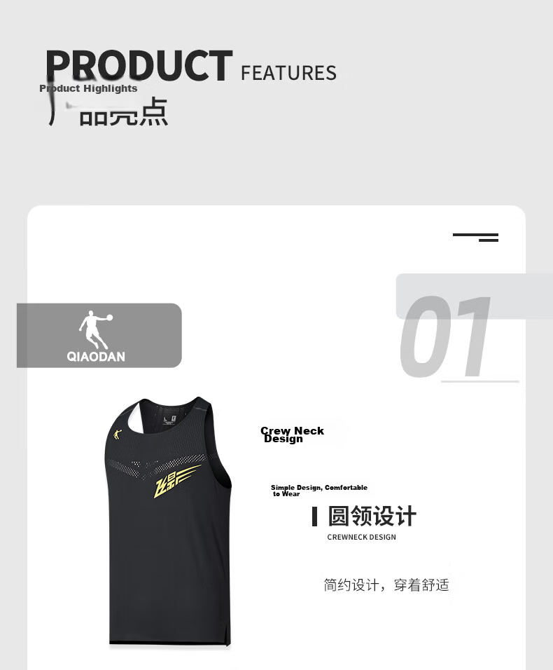 Jordan Feiying PB3 Men's Autumn Marathon Running Vest Quick-Dry Sleeveless T-Shirt Lightweight Fitness Top 10