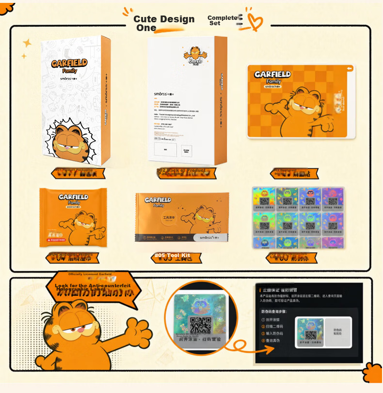 Smorss [2-Pack Garfield Anti-Glare Screen Protector] for iPhone 17 Pro Tempered Glass Film, Apple 17 Pro HD Anti-Fingerprint Garfield Screen Protector 16