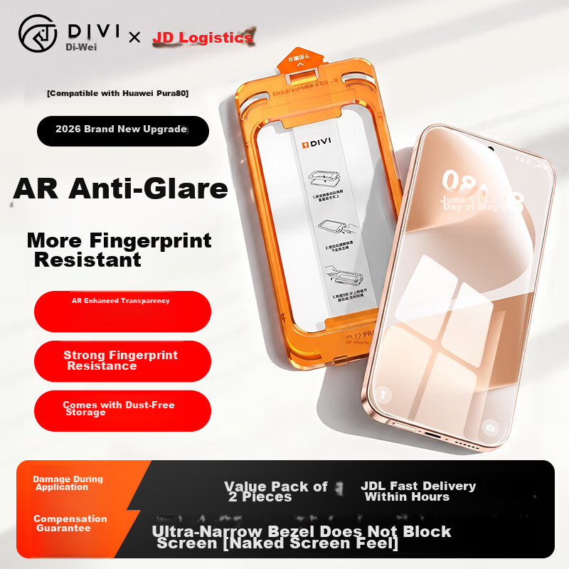 First Guard [No Screen Obstruction | AR Anti-Reflective] Tempered Glass Screen Protector for Huawei Pura80, Full Coverage Full Adhesive, Anti-Fingerprint, Drop Protection, HD, Dust-Free, 2-Pack