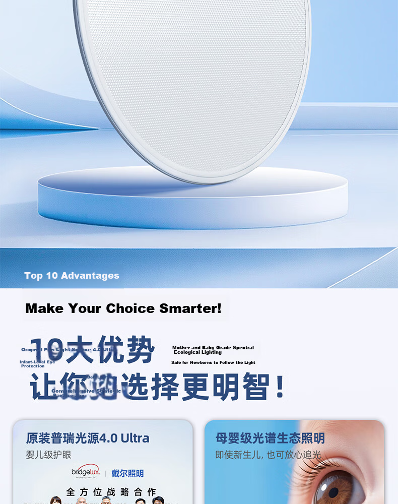 Dell Eye-Care Bedroom Ceiling Light with Cree LED, Ultra-Thin Seamless Aluminum Children's Room Lamp, Zhongshan Lighting with Installation Included 3