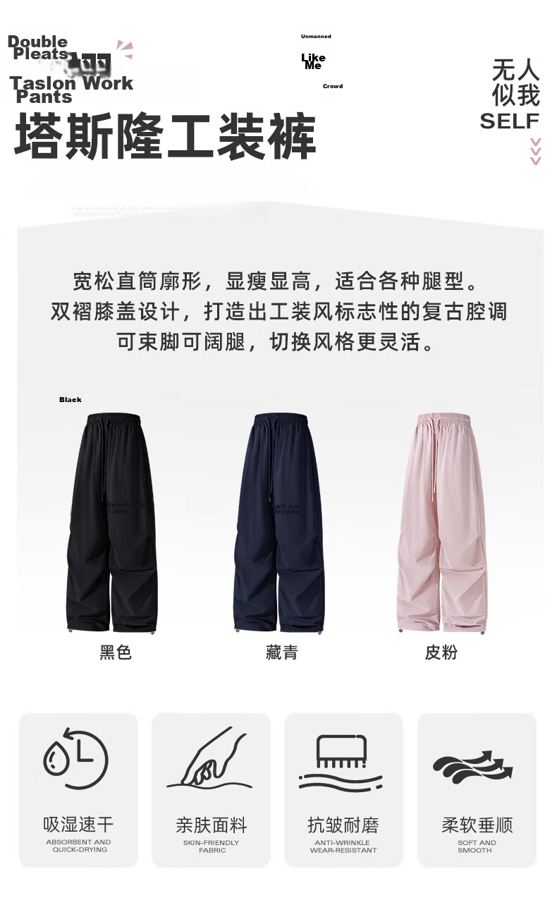 Warrior Women's Workwear Trousers 2026 Summer New Trendy Loose High-Waist Slimming Wide-Leg Casual Double-Pleated Paratrooper Pants 2