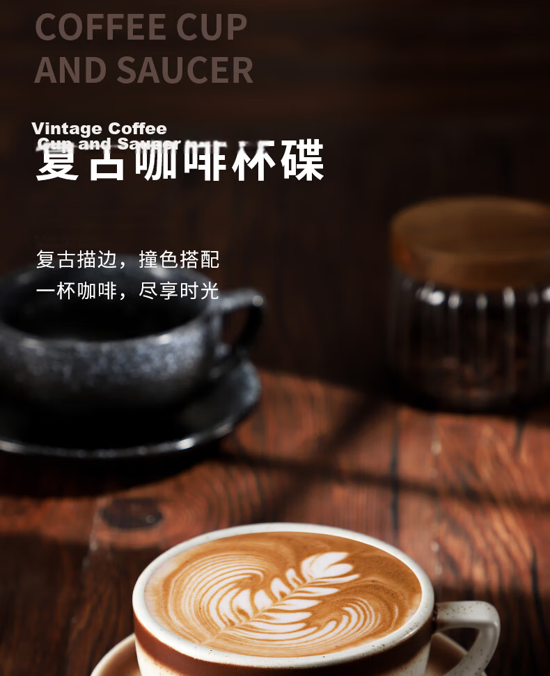 Bincoo Zetian Ceramic Coffee Latte Art Embossed Mug Tasting Cup 14