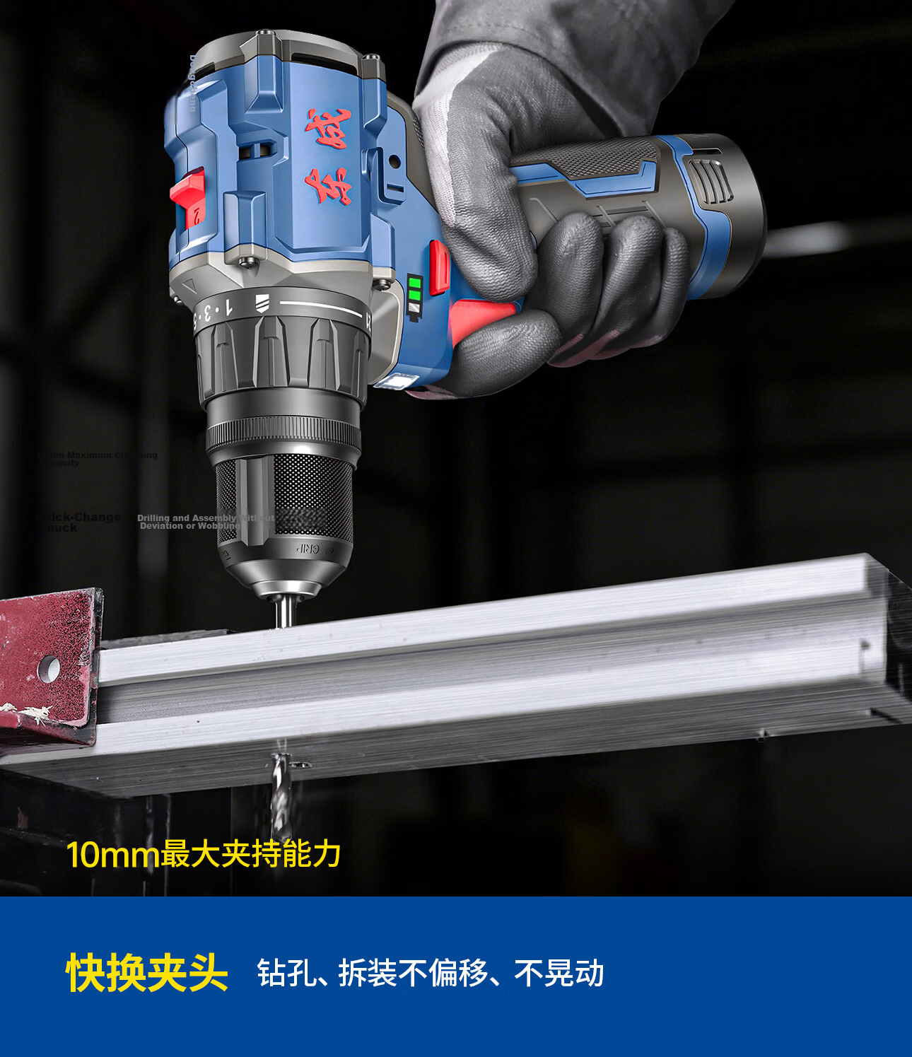 Dongcheng 12V Brushless Cordless Drill DCJZ1250SQM Electric Screwdriver Toolbox Handheld Lithium Battery Drill for Home Use 12