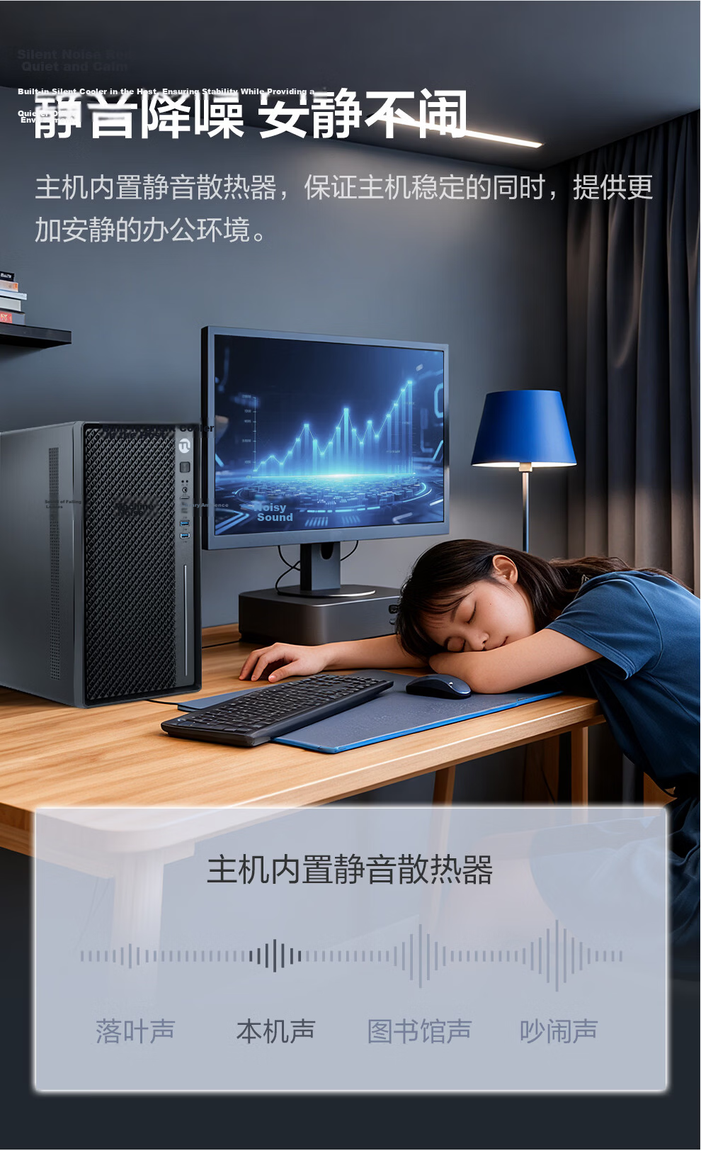 NINGMEI ZHUO i3 13100F 2GB Dedicated Graphics Home Office Business Desktop PC Assembled Computer 8