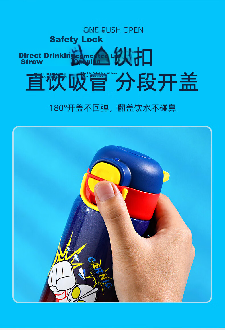 DEVAR Ultraman Kids Insulated Water Bottle for Boys, Dual Drinking Cup, 316 Stainless Steel Student Straw Bottle 8
