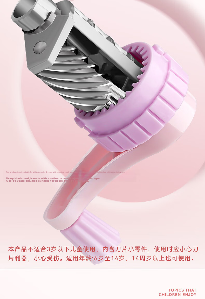 Kabaxiong Automatic Lead Feeding Anti-Pinch Design Pencil Sharpener for Primary School Students, Lead Break Resistant, Shell Powder Sharpener, Sharp Blade, Back to School Season 8