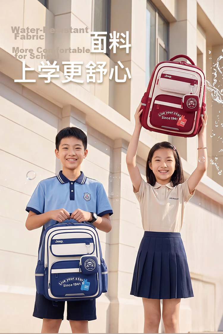 JEEP Schoolbag for Primary School Students Grades 3-6, Children's Backpack, Weight Reduction, Spine Protection, Anti-Drop, Large Capacity Shoulder Bag for Boys And Girls 10