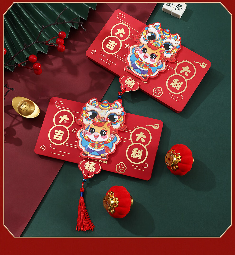Faramon 18th Birthday Adult Ceremony Golden Achievement Folding Red Envelope Birthday Red Packet Lucky Money Envelope for High School and College Entrance Exam Celebration Banquet 2