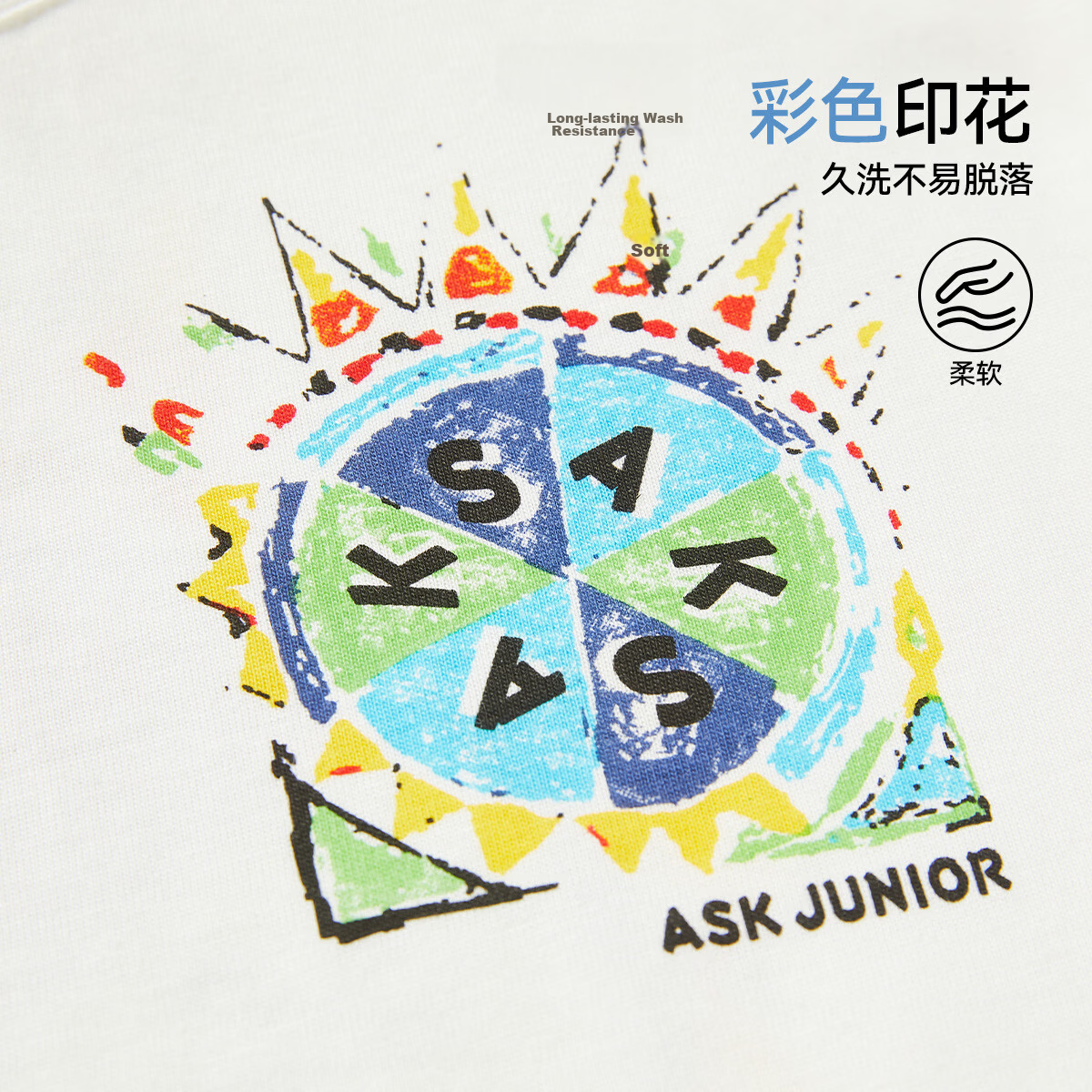 ASK JUNIOR Kids Set Summer Antibacterial Cooling Short Sleeve T-Shirt Boys Running Sports Shorts Two-Piece Ice Fabric Clothing 5