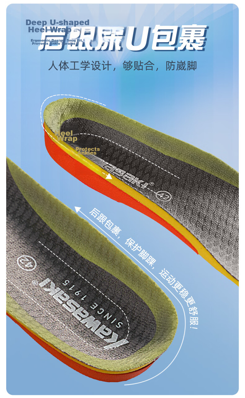 KAWASAKI KK-S1002 Grey/Yellow-Orange Breathable Shock-Absorbing Comfortable Sports Running Badminton Shoe Insoles Size 41 3