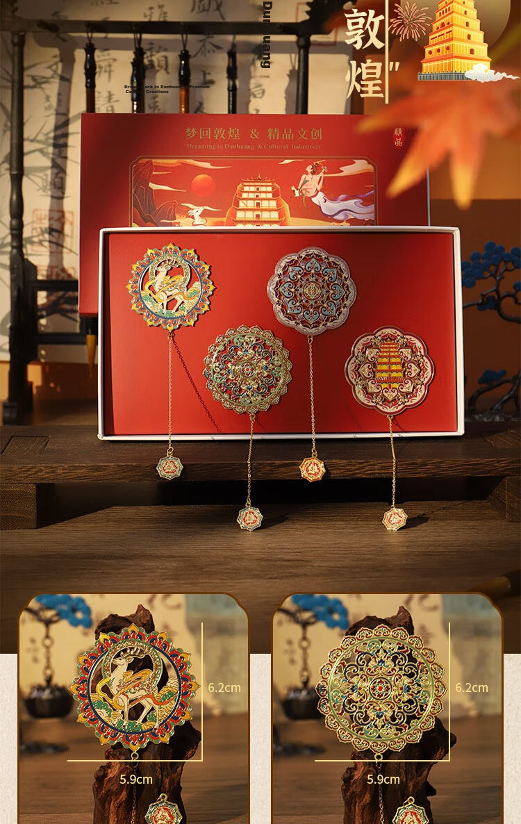 Oliwen Chinese Style Creative High-End Brass Gold-Plated Dunhuang Bookmark Metal Stylish Cultural Creative Bookmark Set for Students Teachers Graduation Gift Dunhuang Wonderland 4-Piece Gift Box 8