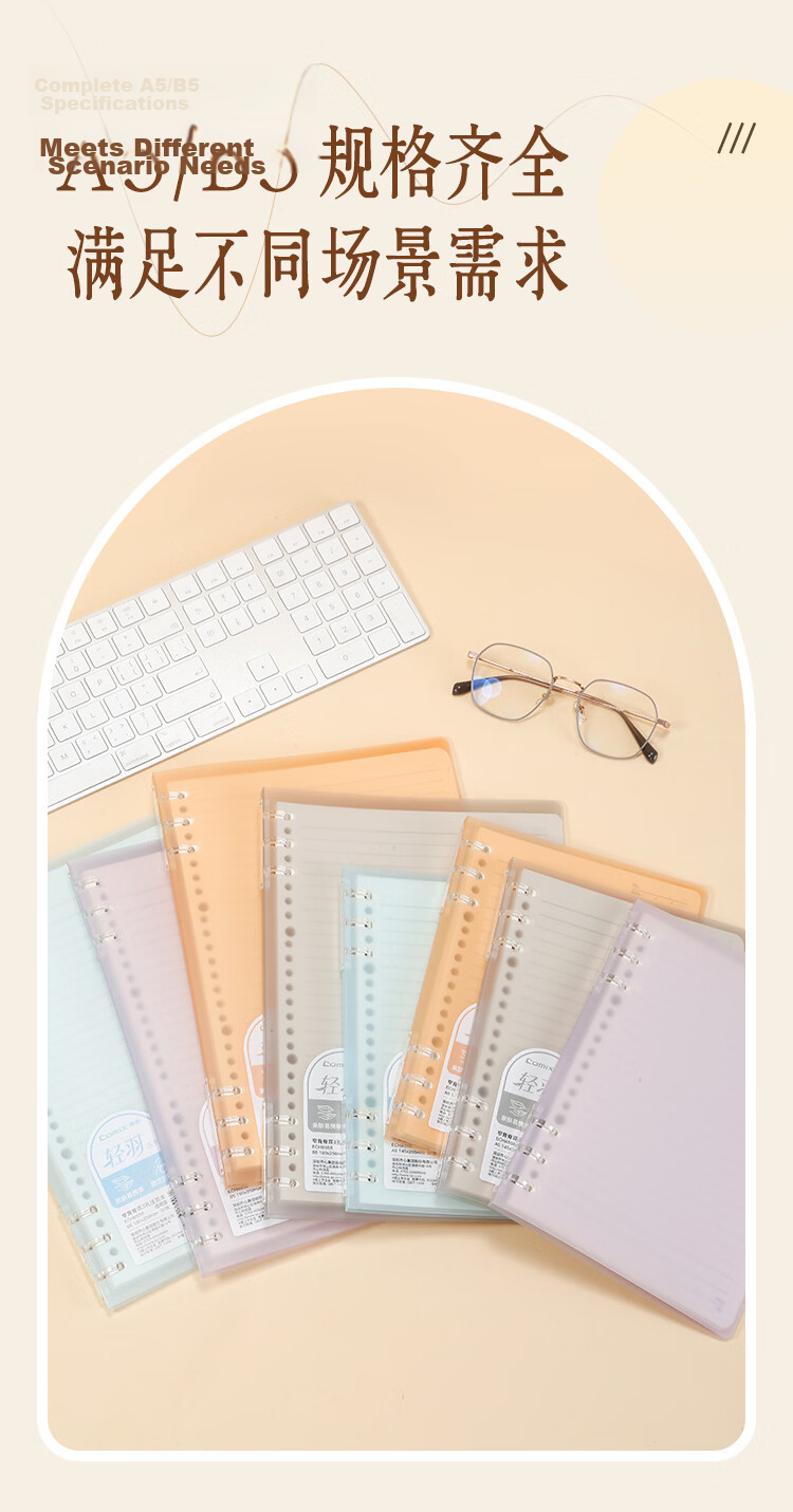 COMIX B5/50 Sheets Smooth Spiral Notebook for Middle and High School Students EC-HB550 Transparent Lined 5
