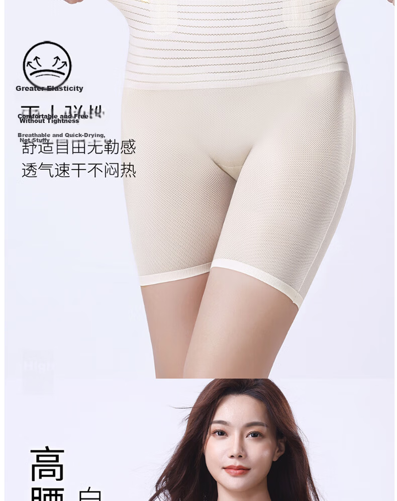 Langsha High-Waist Tummy Control Women's Ice Silk Cooling Safety Shorts Butt-Lifting Non-Rolling Thin Breathable Boxer Shaping Pants 16