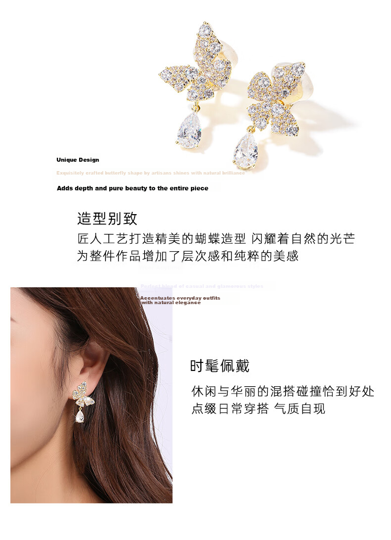 Qlady New Year Butterfly Clip-On Earrings for Women No Piercing Luxury Niche Autumn Winter Jewelry 2026 Drop Earrings Gift 9