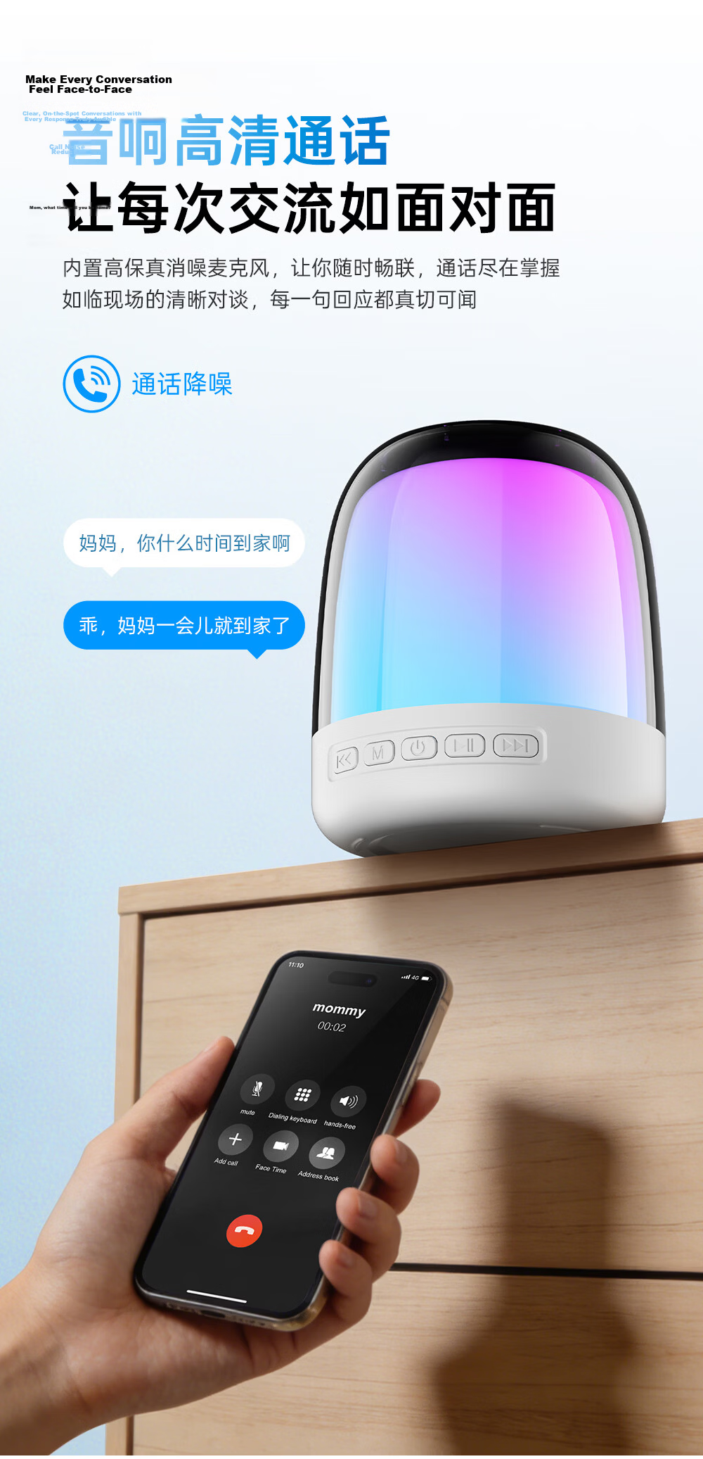 Wanhua Bluetooth Speaker High-Quality Bass 2026 Latest Desktop Mini Speaker Home Indoor Large Volume Ambient Light Stylish Design 10