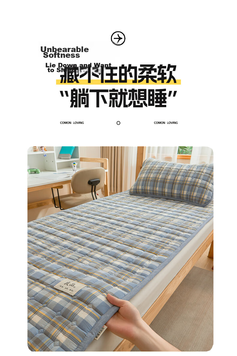 Hodo Class A 100 Cotton Mattress Cover, Single Bed Pad for Dormitory Or Home Use, Thin Foldable Bedding, 0.9*2m, Blue Plaid 2