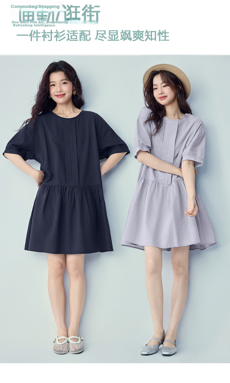 Giordano Women's Dress 2026 Summer Puff Wrinkle Pleated Round Neck Spliced Hem Dress 05466061 9