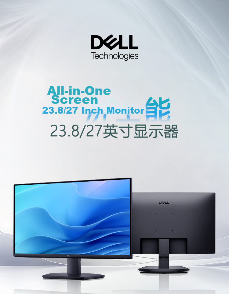 DELL E2026H E2020H Upgraded 19.5-inch TN Screen Monitor Low Blue Light Flicker-Free Wall-Mountable Office Entertainment Surveillance HDMI+DP+VGA Triple Interface 1