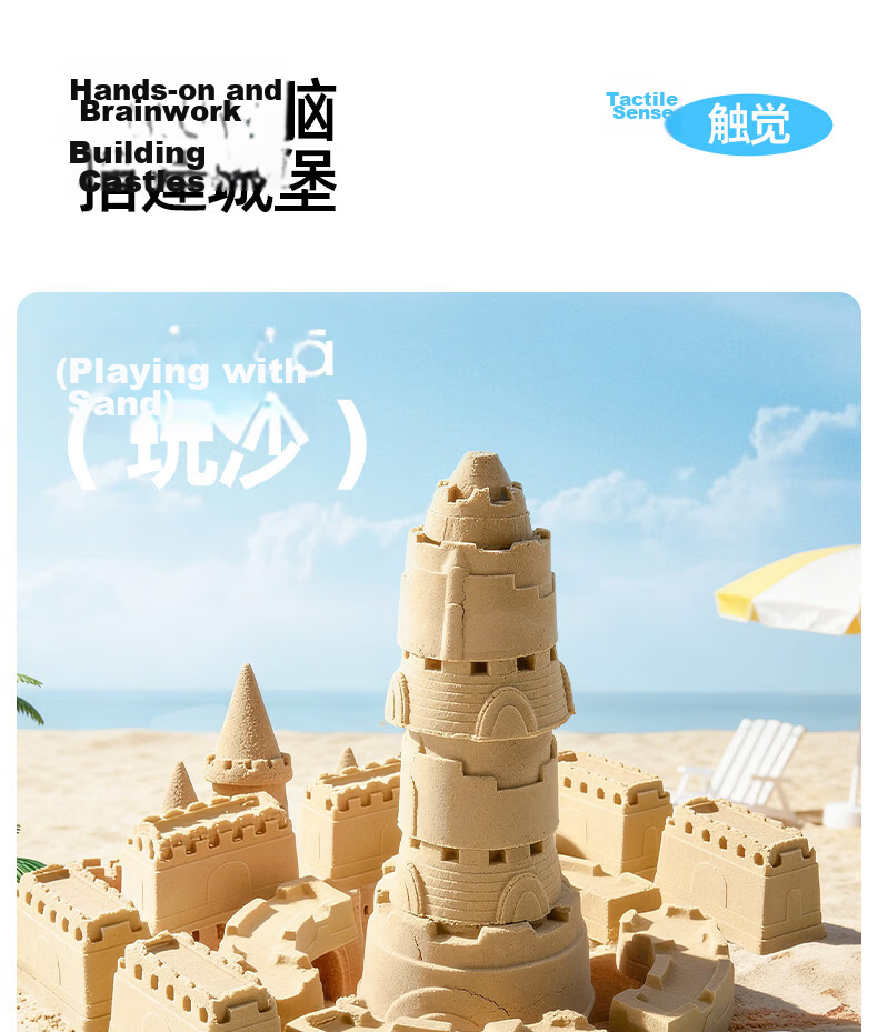 Melo Childhood Starry Sky Sand Dessert Party Space Sand Toy Non-Toxic Non-Sticky for Kids 3-6 Years Birthday Children's Day Gift 15