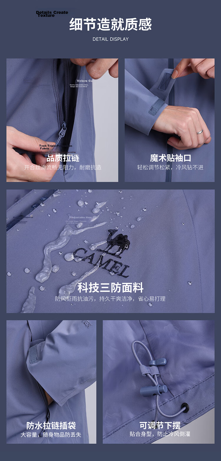CAMEL [Dilireba's Style] Outdoor Hardshell Jacket for Men And Women, Unisex Style, Triple Protection Mountaineering Coat B001 42