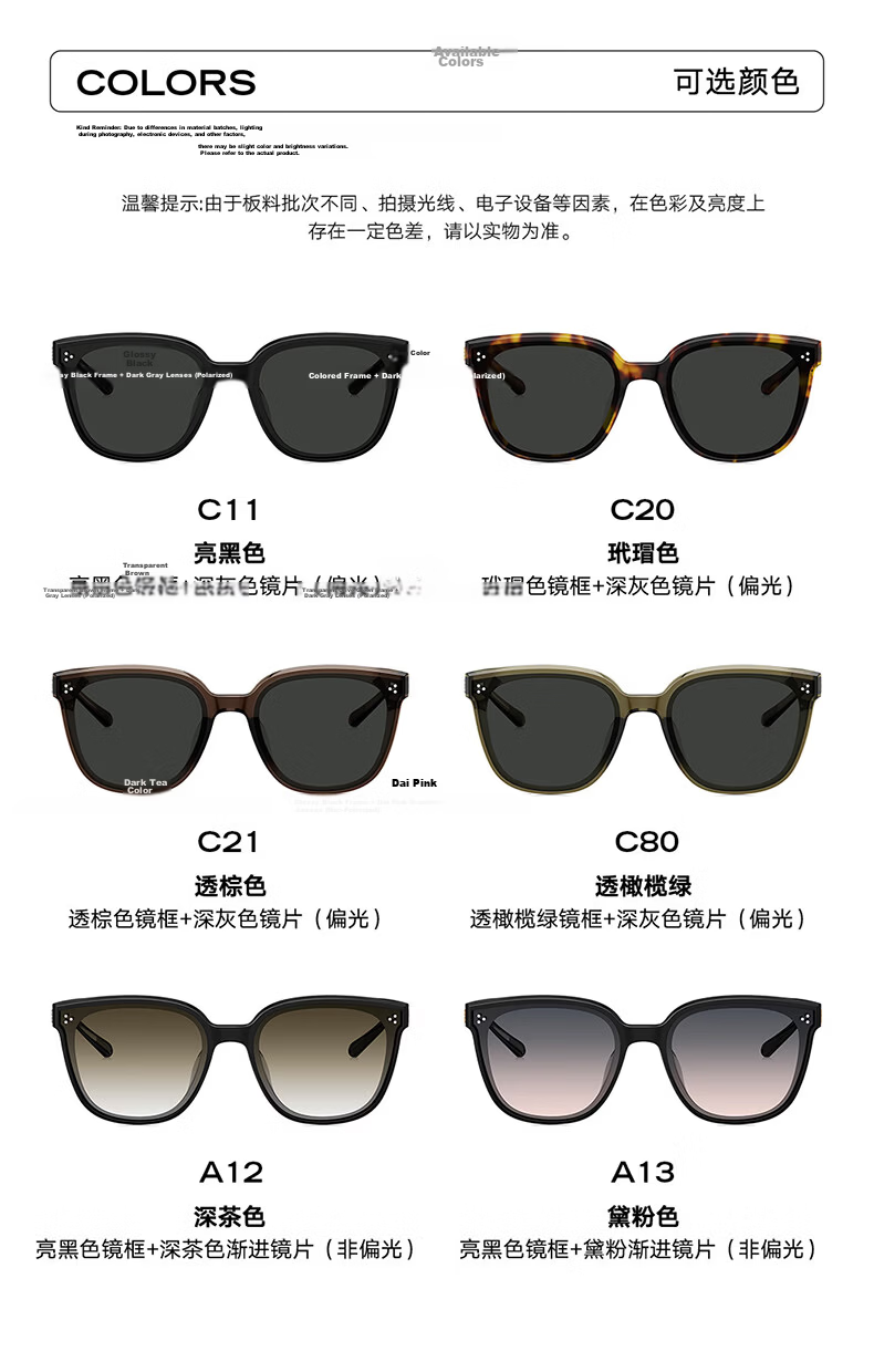 BOLONBOLON Eyewear 2026 Lin Yitong Edition Unisex Versatile UV Protection Sunglasses Driving Shades BL3250C10 9