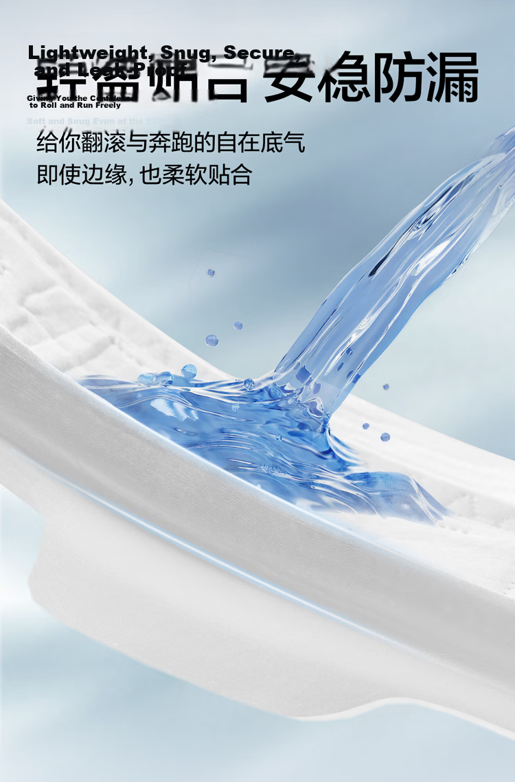 XiaoNbabycare Cooling Sanitary Pads Day Use 240mm 8pcs Box Menstrual Ultra-thin Breathable JD Self-operated 8