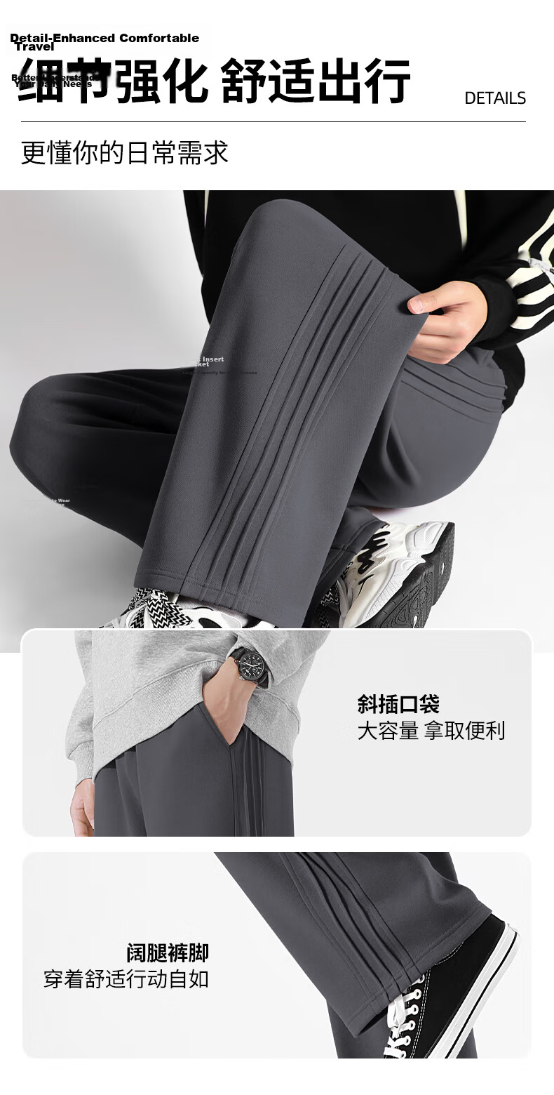 Baleno Men's Casual Pants Spring Autumn Trendy Design Wide Leg High Waist Straight Fit Simple Versatile Loose Trousers 6