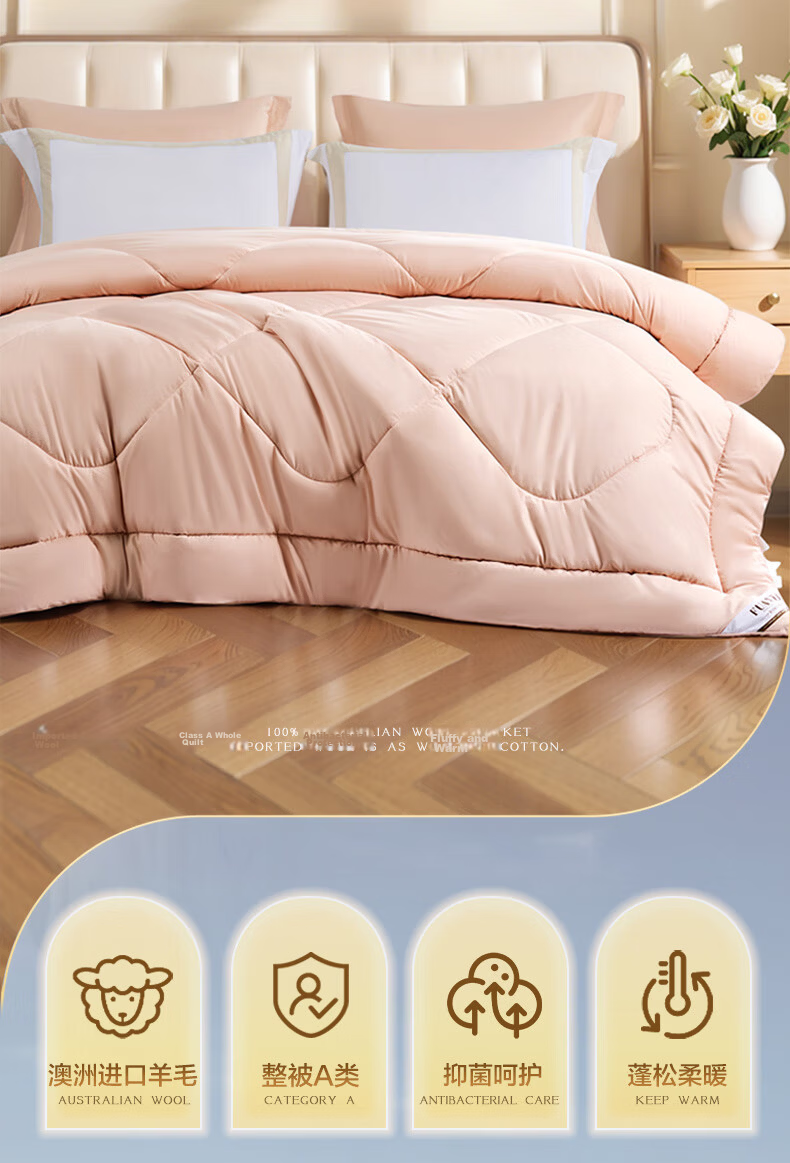 FUANNA Class A Australian Imported 51% Wool Comforter, All-Season Single Dormitory Duvet Insert, Approximately 4.8 Jin, 152*210cm 2