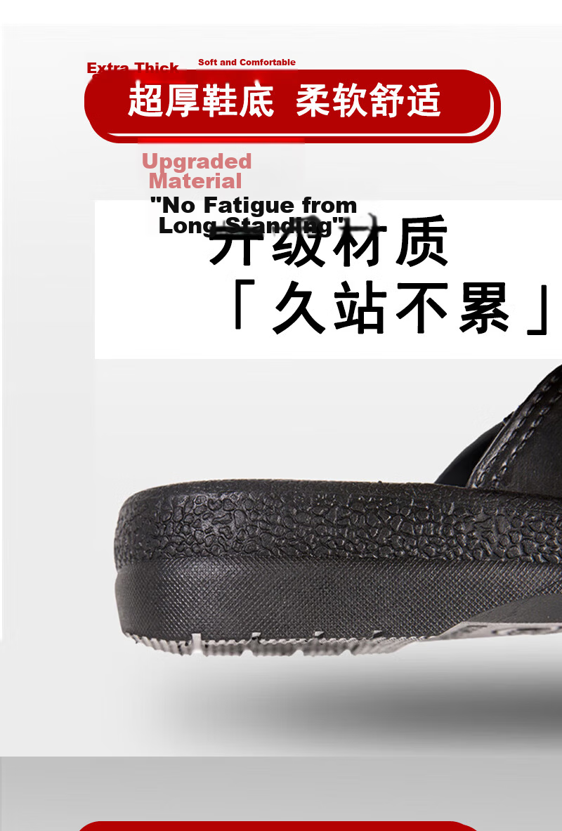 Laobaojia SPU Anti-Static Shoes Cleanroom Dust-Free Shoes Dustproof Non-Slip Durable Black Cross Pattern Size 36 3