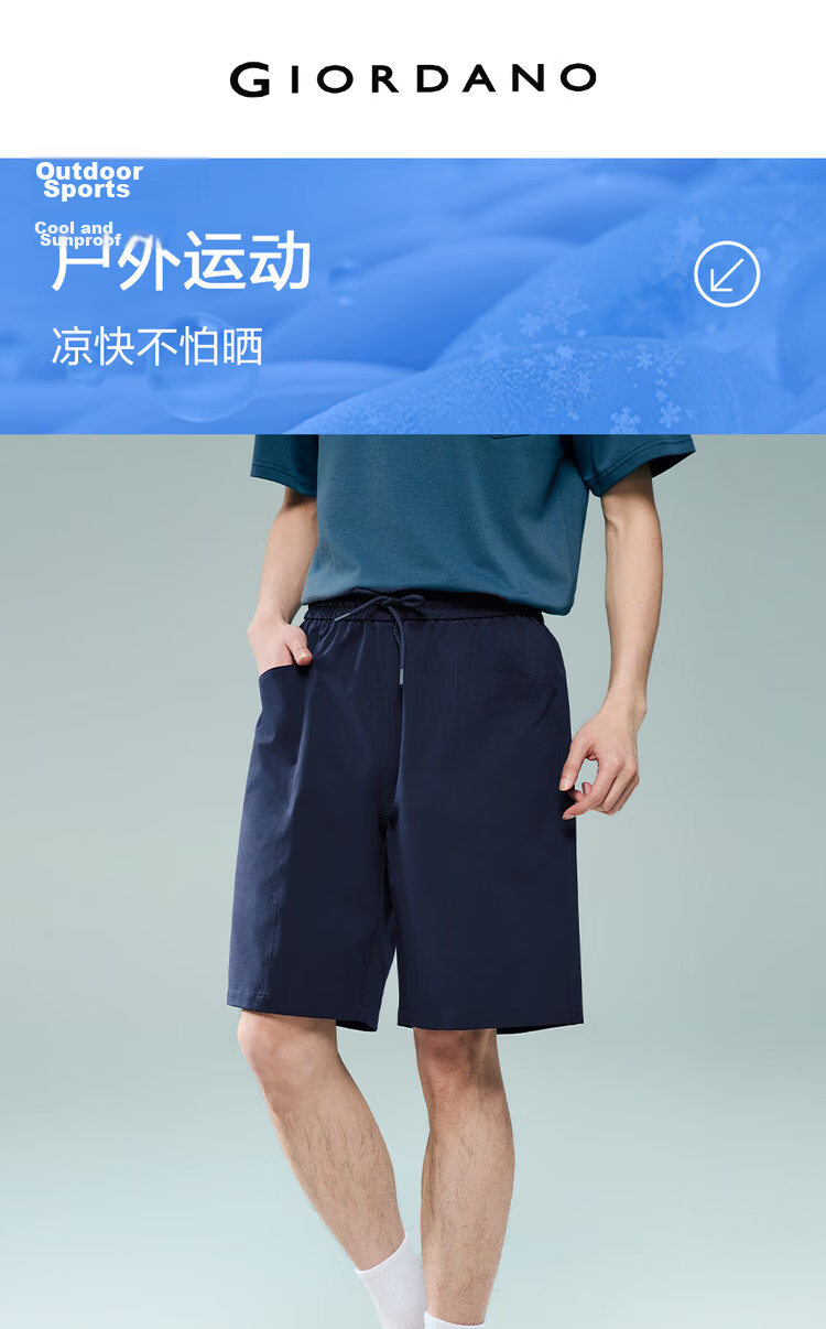 Giordano Men's 2026 Summer Black Technology Cooling Sun Protection Elastic Waist Sports Shorts 13106301 3