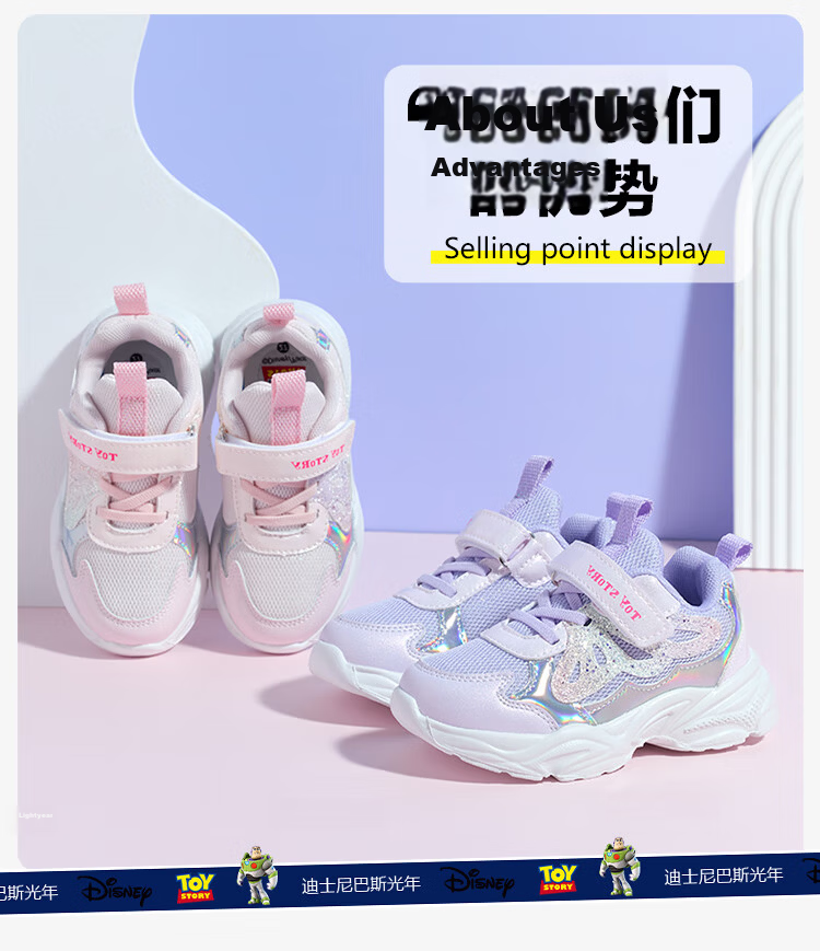 Disney Girls' Outdoor Sports Shoes Autumn Casual Breathable Running Shoes Purple Size 34 7