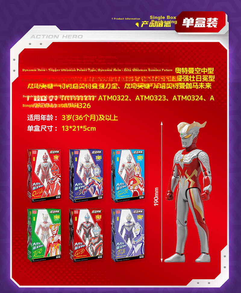 LDCX Ultraman Blade Diga Ultraman Boy Mecha Transforming Toy Action Figure Birthday Gift for Childre 13