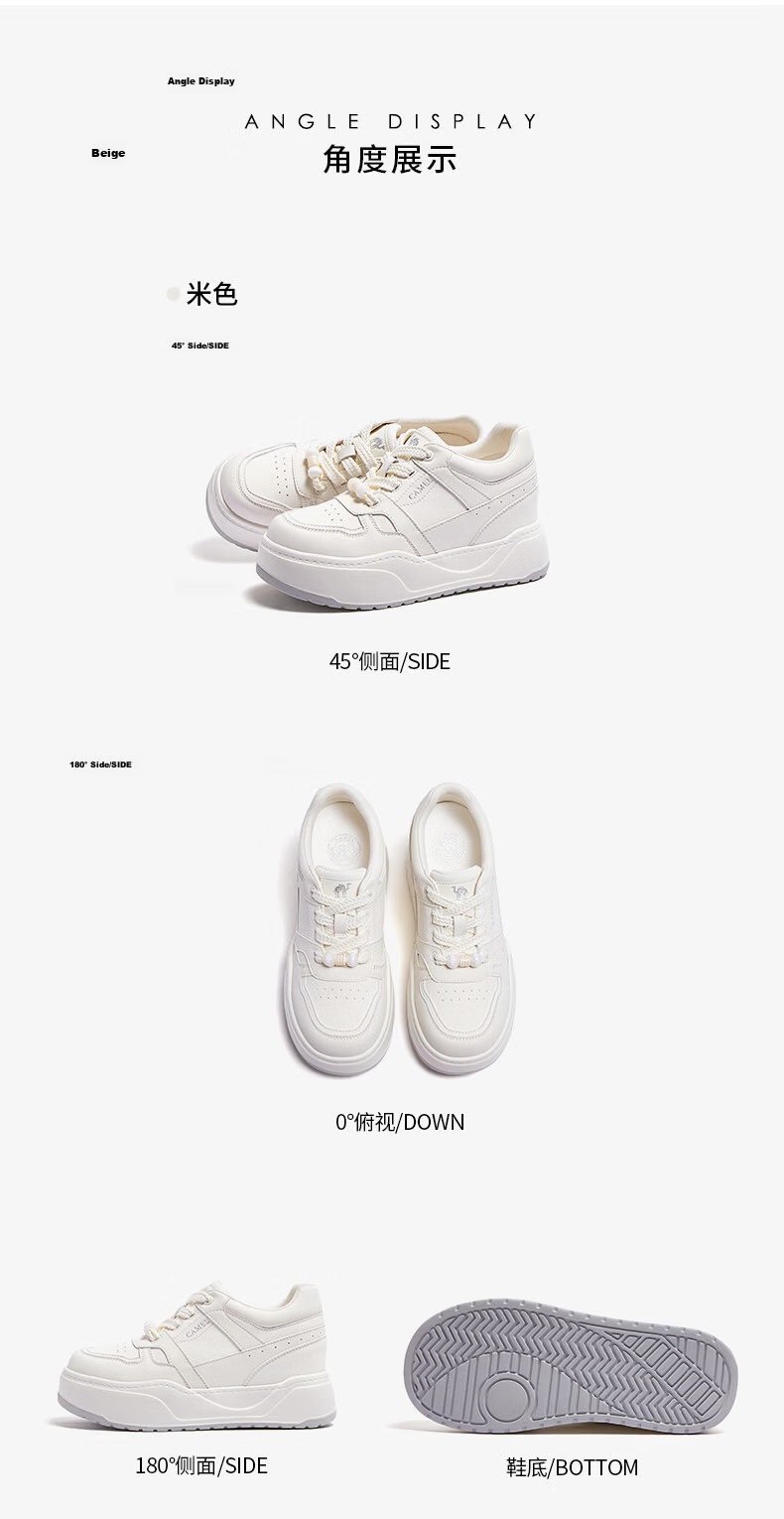 CAMEL Women's Classic Simple Casual White Sneakers Comfortable Height-Increasing Skate Shoes L26S577200 Beige/Silver Size 38 22